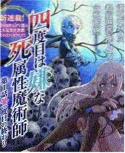 美食综艺周末食堂剧照