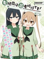 漫画改编武侠剧墨线江湖剧照